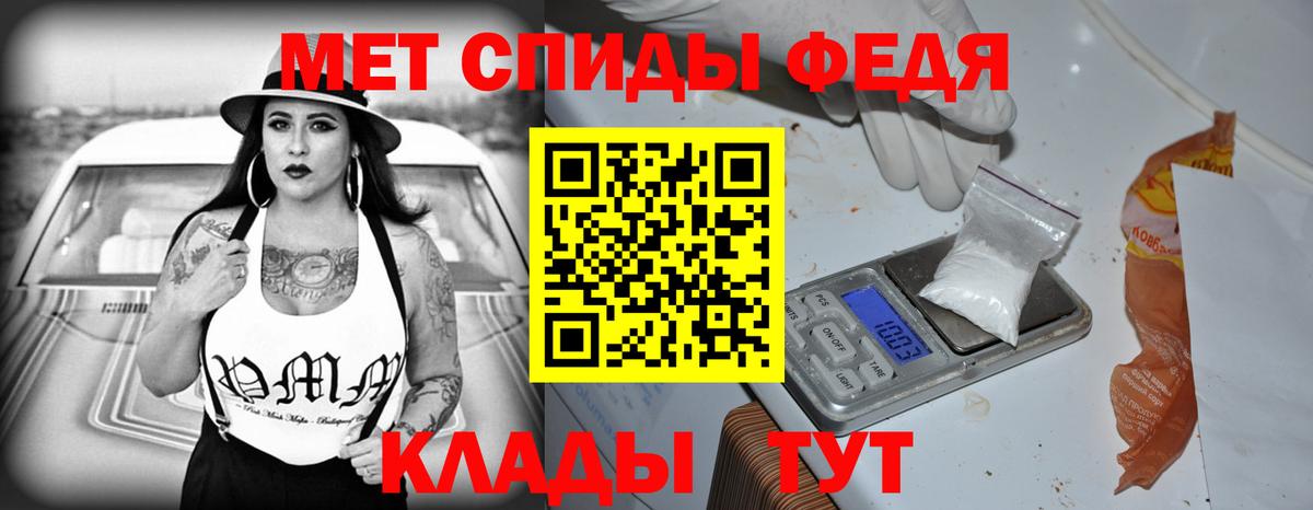 АМФ 98% Унеча