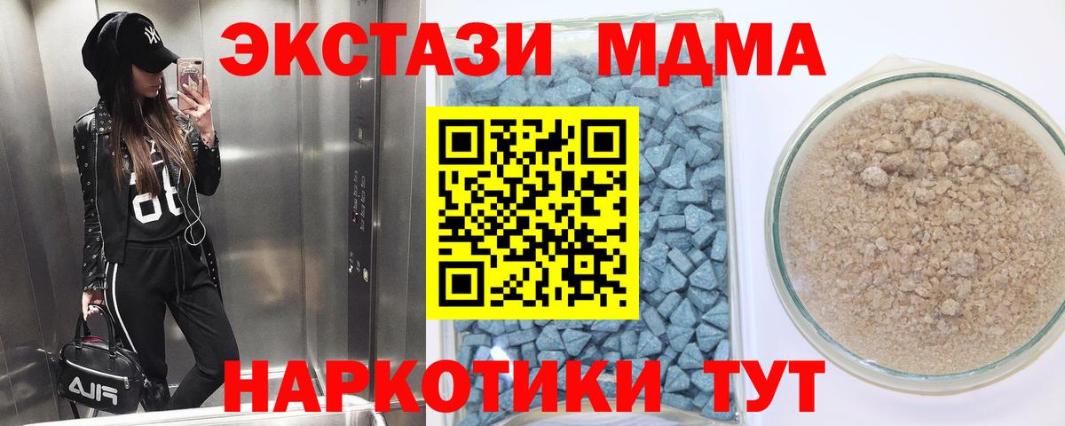 ЭКСТАЗИ круглые  ЭКСТАЗИ круглые  ЭКСТАЗИ  Вход с VPN  Унеча 
