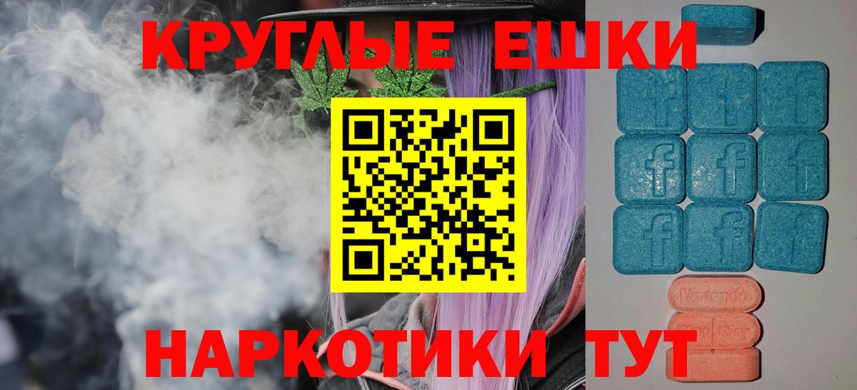 Экстази бентли Унеча