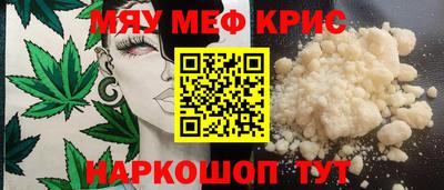 мет Нарткала