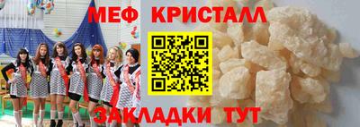 тгк Нальчик
