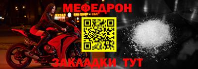 мефедрон мука Наро-Фоминск