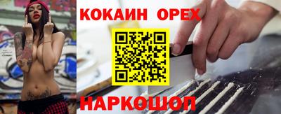 мефедрон мука Наро-Фоминск