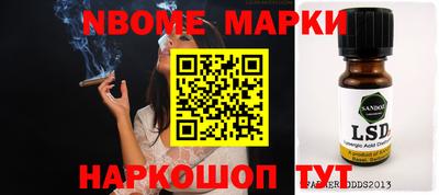 мефедрон мука Наро-Фоминск