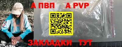 мет Нарткала