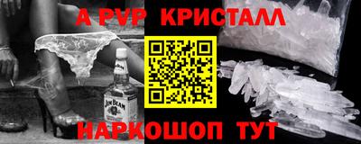 тгк Нальчик