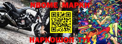 мефедрон мука Наро-Фоминск