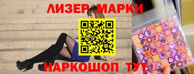 мефедрон мука Наро-Фоминск