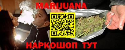 мефедрон мука Наро-Фоминск