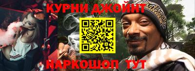 мефедрон мука Наро-Фоминск