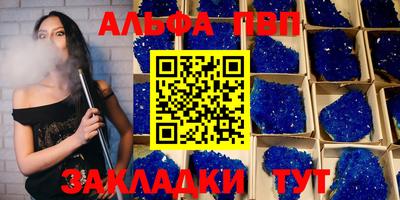 мефедрон мука Наро-Фоминск