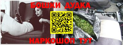 первитин Новокубанск