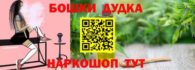 мет Нарткала
