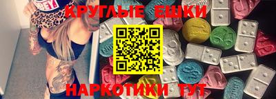 мефедрон мука Наро-Фоминск