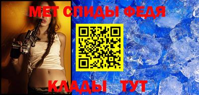 мефедрон мука Наро-Фоминск