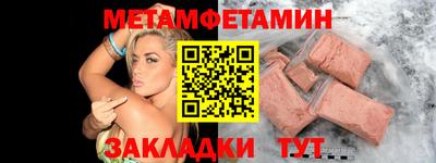 мет Нарткала