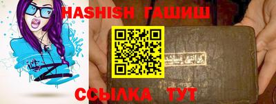 тгк Нальчик