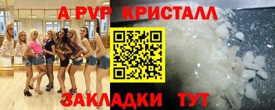 мет Нарткала