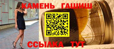 первитин Новокубанск