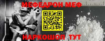 мет Нарткала