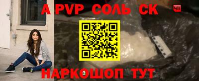 мефедрон мука Наро-Фоминск