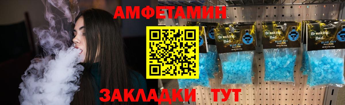 Первитин витя  Вход с VPN  Первитин витя  Унеча 