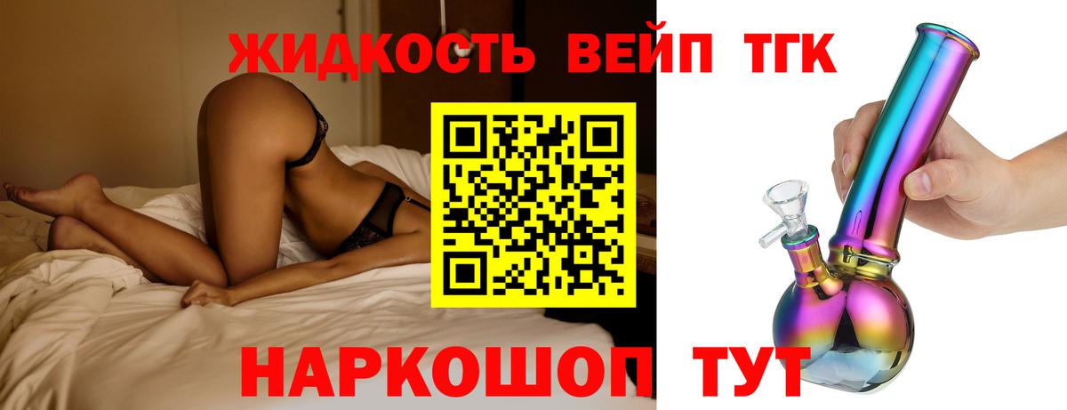 Унеча  ТГК гашишное масло  МЕГА сайт  Вход с VPN  ТГК Wax 