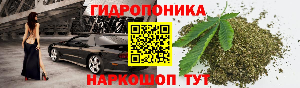 Шишки марихуана SATIVA & INDICA Унеча