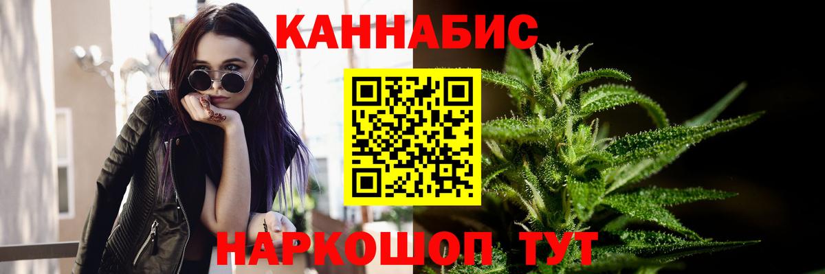 Унеча  МАРИХУАНА Ganja  Шишки марихуана индика  Вход с VPN  Шишки марихуана гибрид 